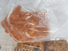 -象山酥院(深圳北站店)