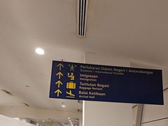 -吉隆坡国际机场