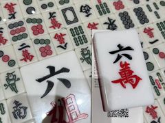 -成都你六姐·牛肉冒菜·麻辣香锅(长泰广场店)