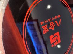 -八合里潮汕鲜牛肉火锅(福州万象城店)