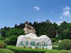 -帽儿山国家森林公园