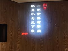 -和和小厨