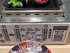 -肉肉大米(金虹桥店)