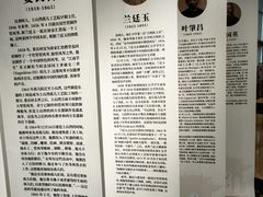 -土山湾博物馆