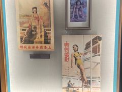 -上海体育博物馆