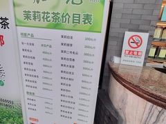 -张一元(总店)