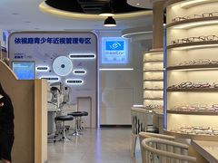 -精益眼镜(春熙路店)