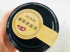 -老王豆皮
