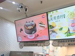 -DQ·蛋糕·冰淇淋(万象城店)