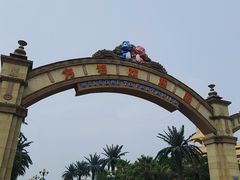 -厦门方特梦幻王国