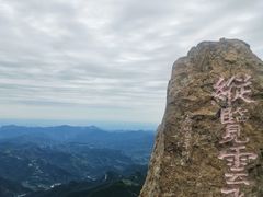 -白草畔自然风景区