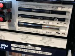 -关西国际机场直营免税店