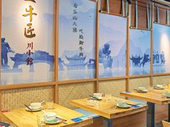 -全牛匠·乐山跷脚牛肉(新中关店)