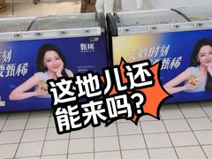 -物美超市(通州梨园店)