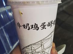 -清真老马家国华牛奶鸡蛋醪糟(正宁路店)