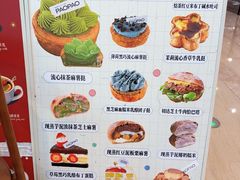 -PAOPAO Bakery&Café(港汇店)