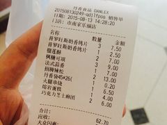 丹香(家乐福店)-丹香(青岛南京路店)