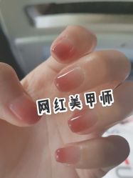 -熙画美上门MakeUp美甲美睫