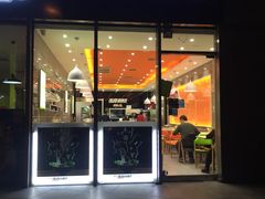 门面-张亮麻辣烫(尚都SOHO店)