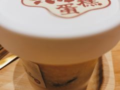 热蛋糕-炖物24章·顺时轻养茶(黄龙店)