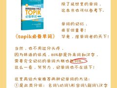 -槿言教育·雅思托福·国际教育·小语种培训留学中心(观音桥店)