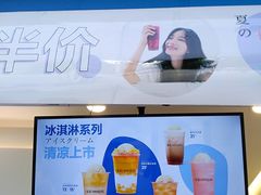 -印茶手作黑糖珍珠奶茶(湖墅南路旗舰店)