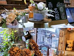 -西关84·History·Art·Cafe