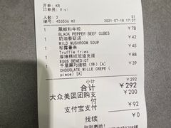 -Ninethirty by Awfully Chocolate(天环广场店)