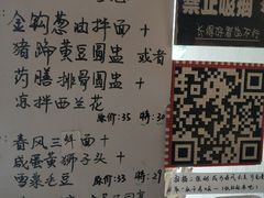 菜单-十面春风·江南面馆(崇宁路店)