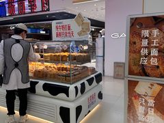 -红星前进面包牛奶公司(君太店)