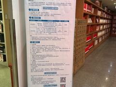 -朝阳区图书馆(小庄店)