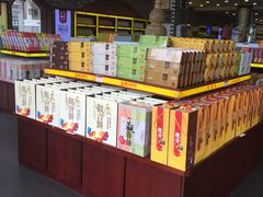 -冠素堂观音饼(朱家尖码头店)