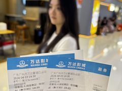 -万达影城(白云万达广场IMAX店)