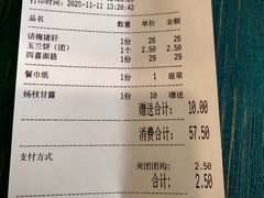 -锡和无锡菜(景丽苑店)