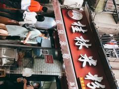 -覃肥叔桂林米粉(粮道街店)