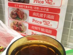 -香港新发烧腊茶餐厅(书城店)