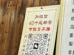 -王天顺海苔饼