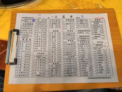 菜单-月圆火锅(宁海东路二店)
