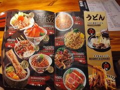 -日吉丸·鸟将军炭火融合酒馆(中央大街店)