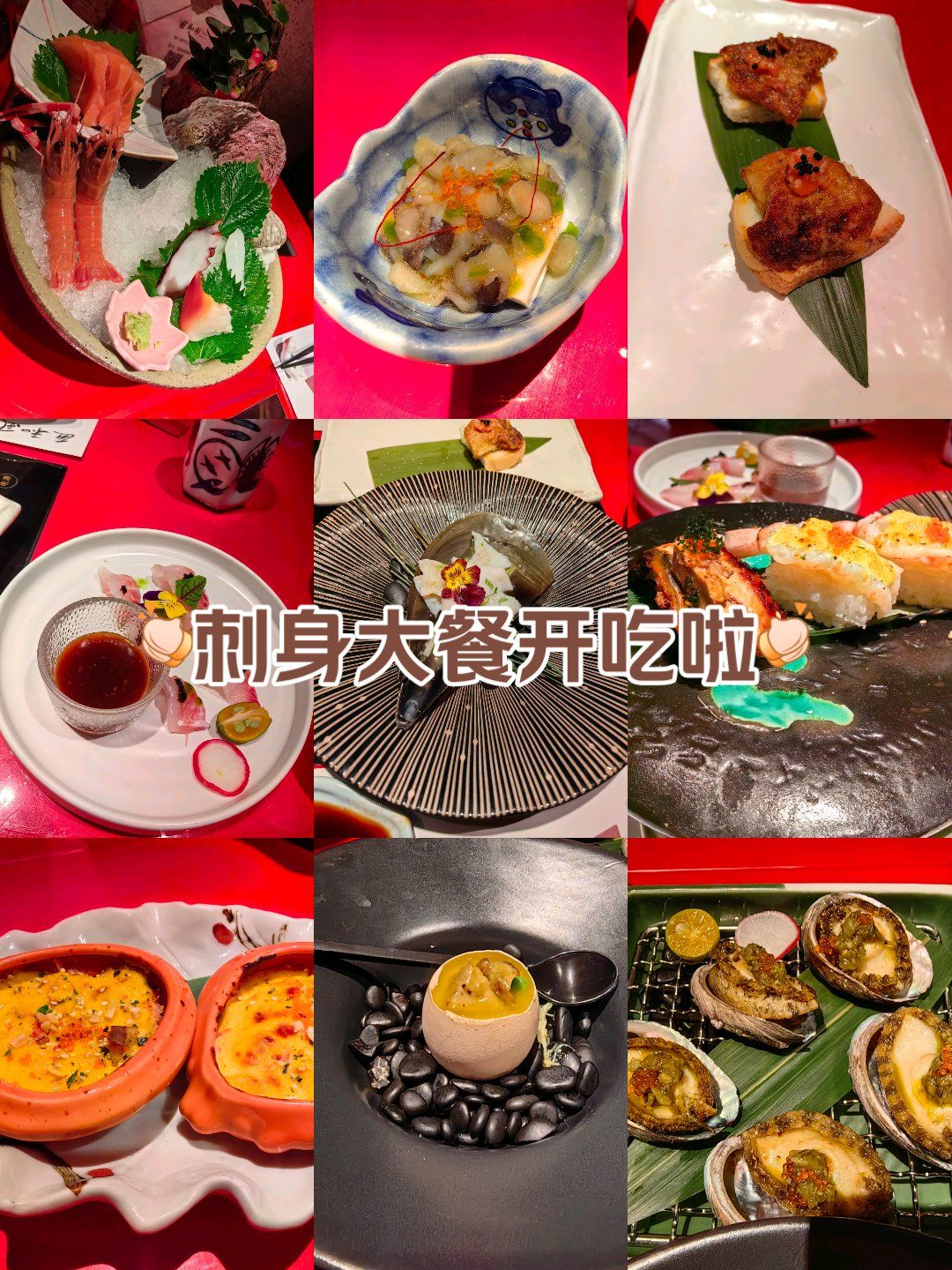 『匠和风精致料理(金牛凯德店)』
