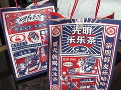 -LELECHA乐乐茶(新街口大洋店)