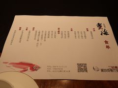 -潮汕味道·煮海餐厅(金麟大厦店)