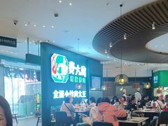 -费大厨辣椒炒肉(黄兴中心广场店)