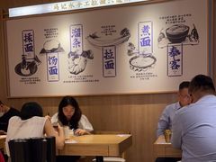 大堂-马记永·兰州牛肉面(3019君尚店)