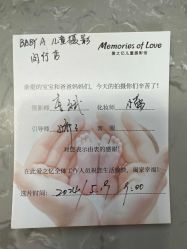 -BabyA 专业婴童摄影(古北时尚广场店)