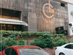 -Carbon莫卡哆·意大利复古集市餐厅(杭州大厦店)