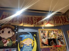 -名扬烤肉(起源店)