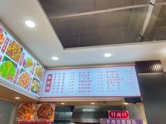 -老王四季抻面(南六东路店)