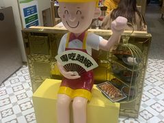 -华辉拉肠(宝华店)