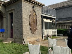 -卫鼎轩·曹公馆(鼓楼店)